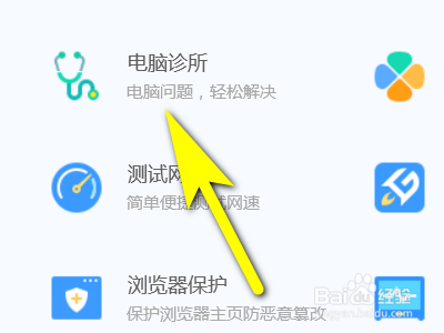 电脑打不了字只有字母怎么办