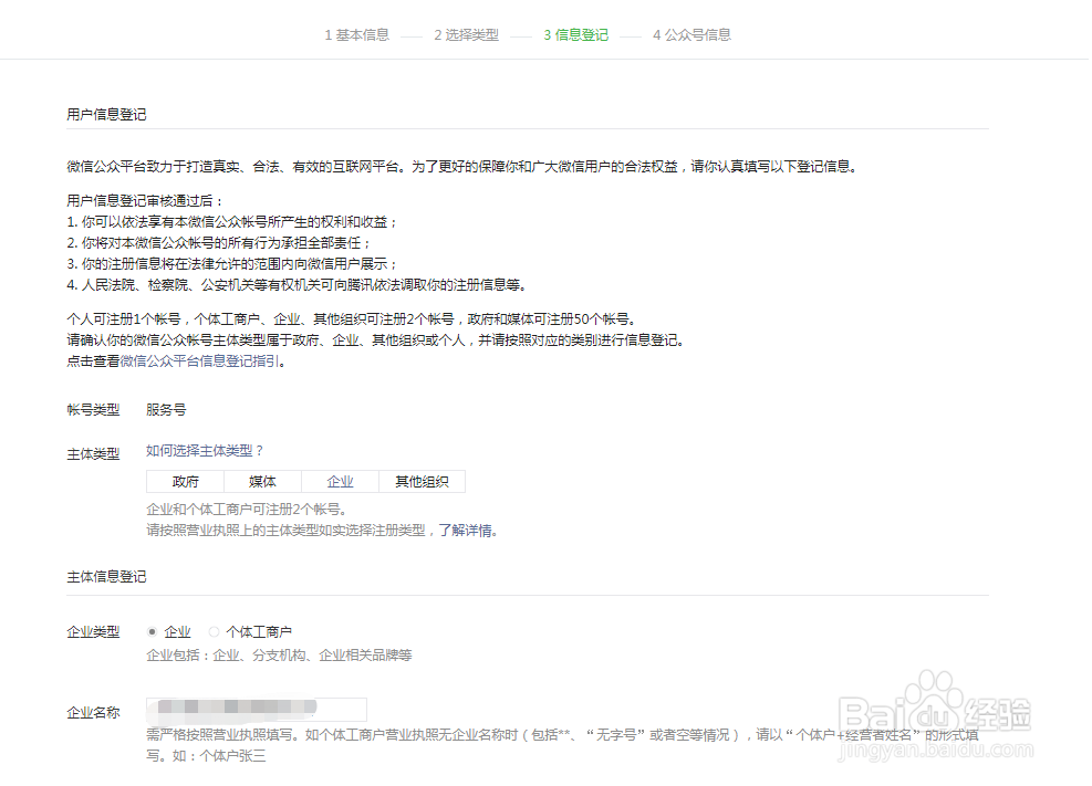 如何自动生成一个门店小程序？