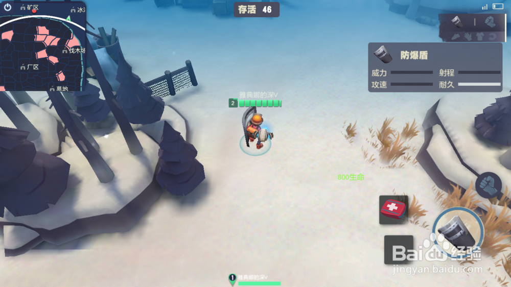 迷雾求生该怎么玩？