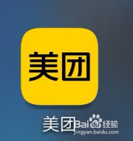 美团APP上如何清除历史行为
