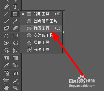 怎么使用ai软件绘制一把琵琶