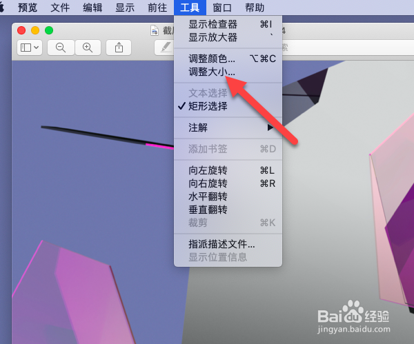 怎么改图片的kb大小