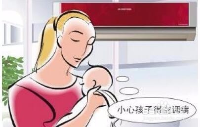 怎样开空调最舒适？空调用不好就会一身病
