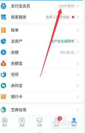 支付宝全家福开奖我的家成员截止到什么时候?