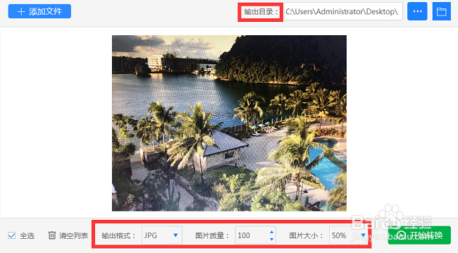 怎么打开heic格式图片,如何查看heic