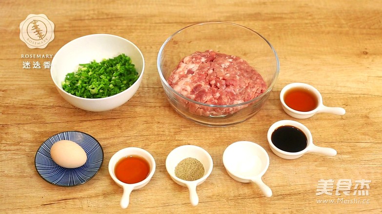 迷迭香:鲜肉月饼