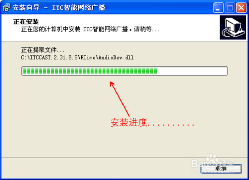 IP广播设置快速配置及操作指南