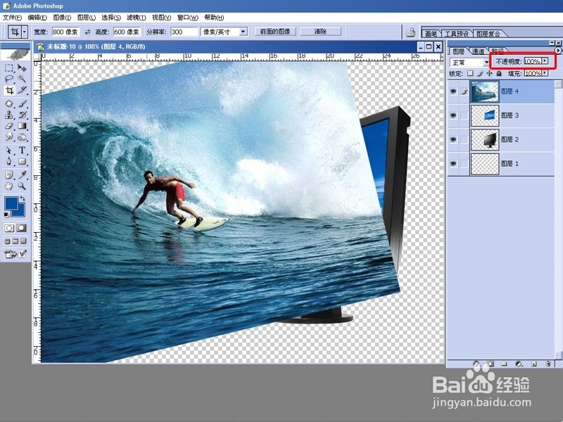 PHOTOSHOP制作影像跳出电视框