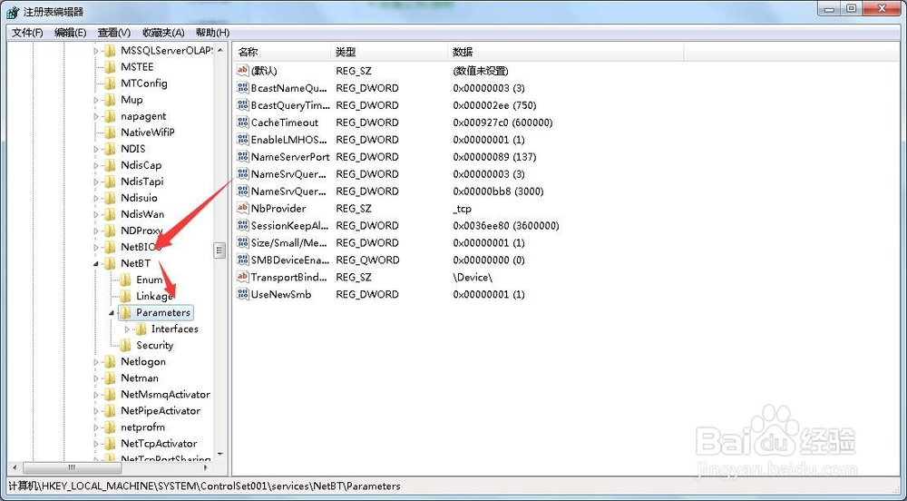 勒索病毒如何防范