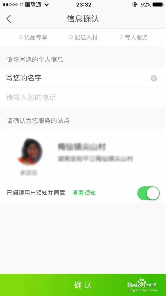 农村淘宝跟手机淘宝合并后怎样使用