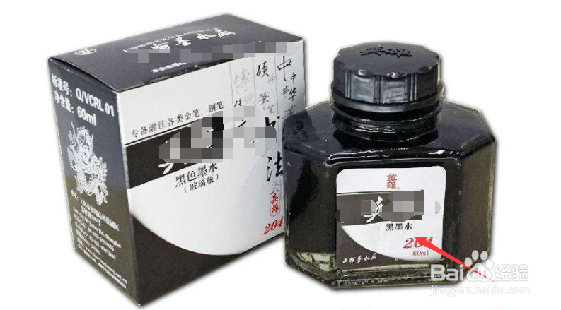 买什么样的钢笔水好用？怎样选购书写墨水