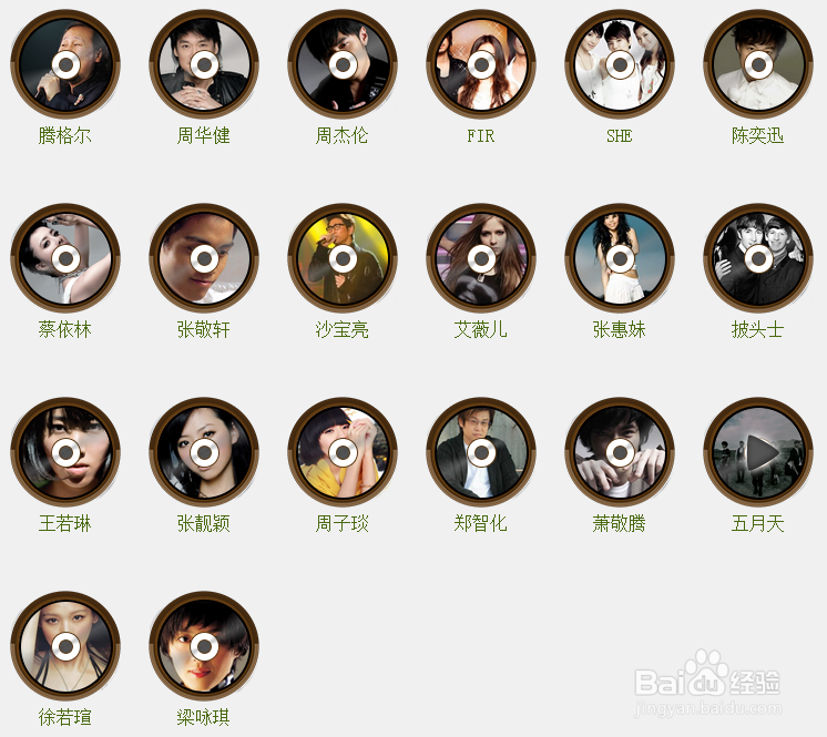 不一样的疯狂猜歌的经验（一）