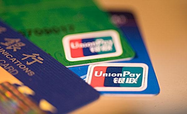 建行信用卡未激活,卡面上显示日期已经过期,是怎么回事