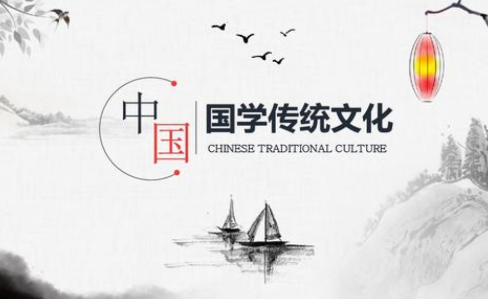 国学经典包括水浒传吗