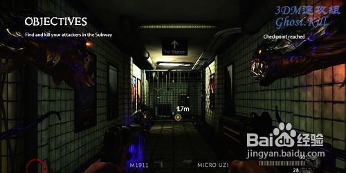 《黑暗2》试玩版图文流程攻略第二章