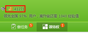 360安全卫士怎么快速提升等级以及特权介绍