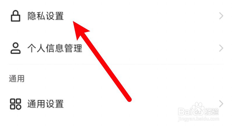 快手怎么设置动态仅自己可见？