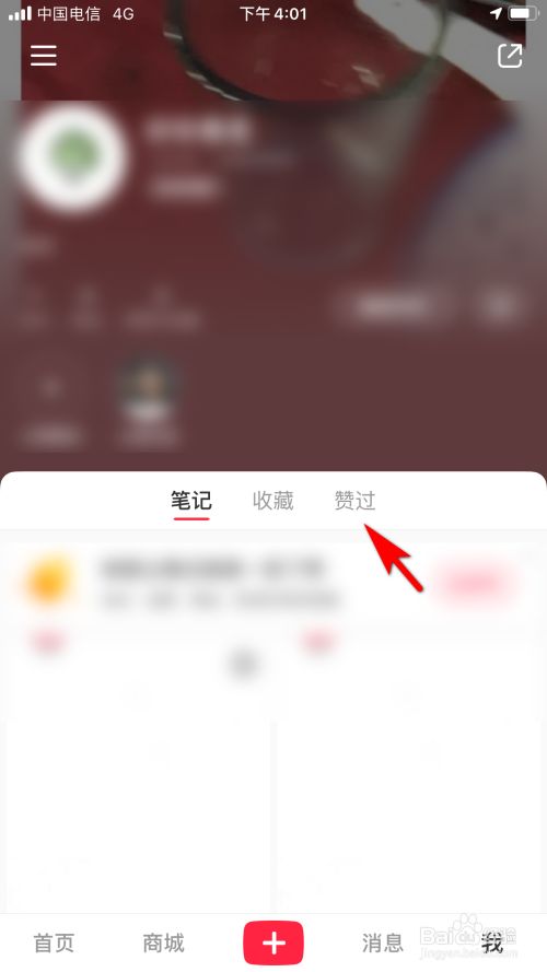 qq空间花样赞怎么取消=空间花样赞有哪些是免费的