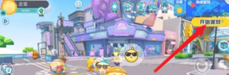 蛋仔派对卡片怎么玩的