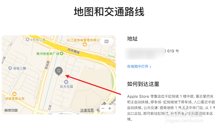 苹果ipad坏了去哪里修