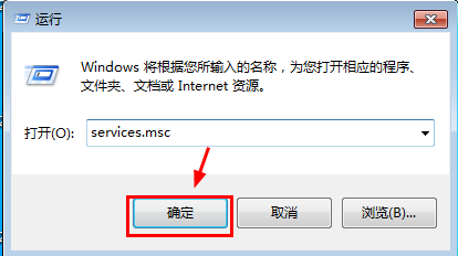 <b>加速win7运行关闭不用系统服务</b>