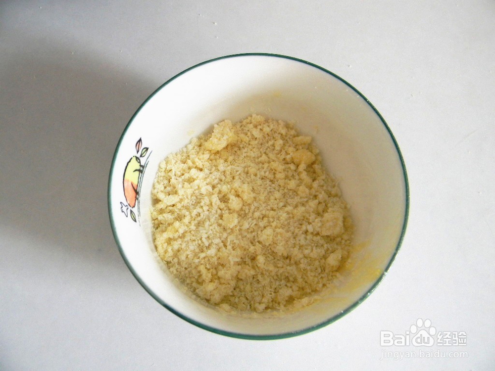 健康烘焙——夹馅扭扭排包