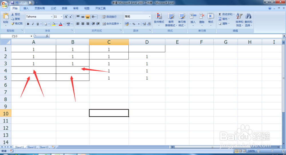excel中的橡皮擦在哪里如何使用