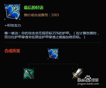 英雄联盟菜鸟玩法：[5]皮城女警的玩法