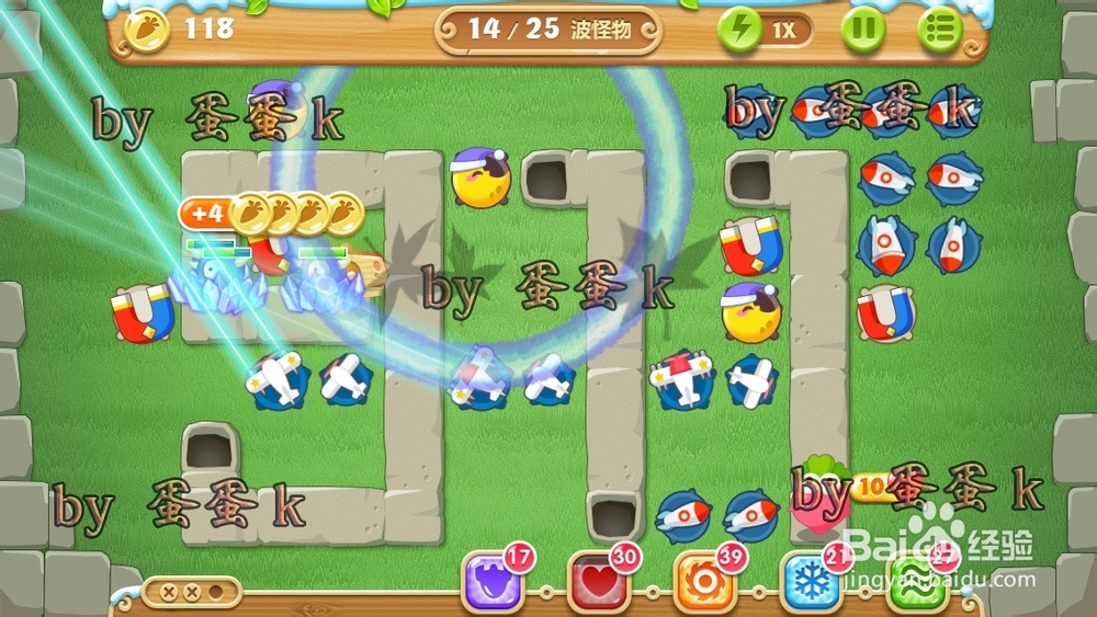 保卫萝卜2 地下庄园主题：[14]D16金萝卜＋火箭