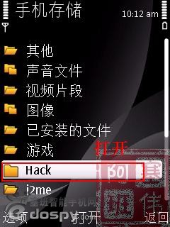 诺基亚塞班告别证书图文并茂教你免签名.诺顿篇
