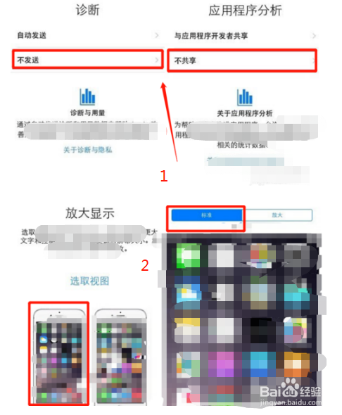 日版iphonex怎么激活
