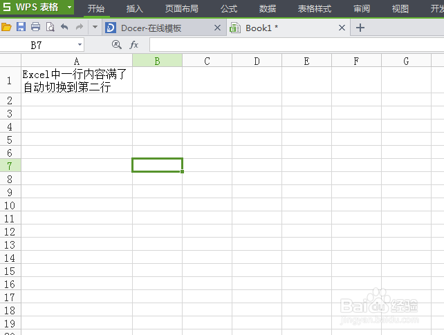 在Excel 中,一个单元格中打出两行字