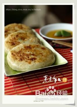 素菜系列[99]素馅饼