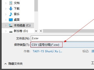 CSV文件里的数字一列改成了文本怎么保存不起呢。感谢大家提供解决方案。-百度经验