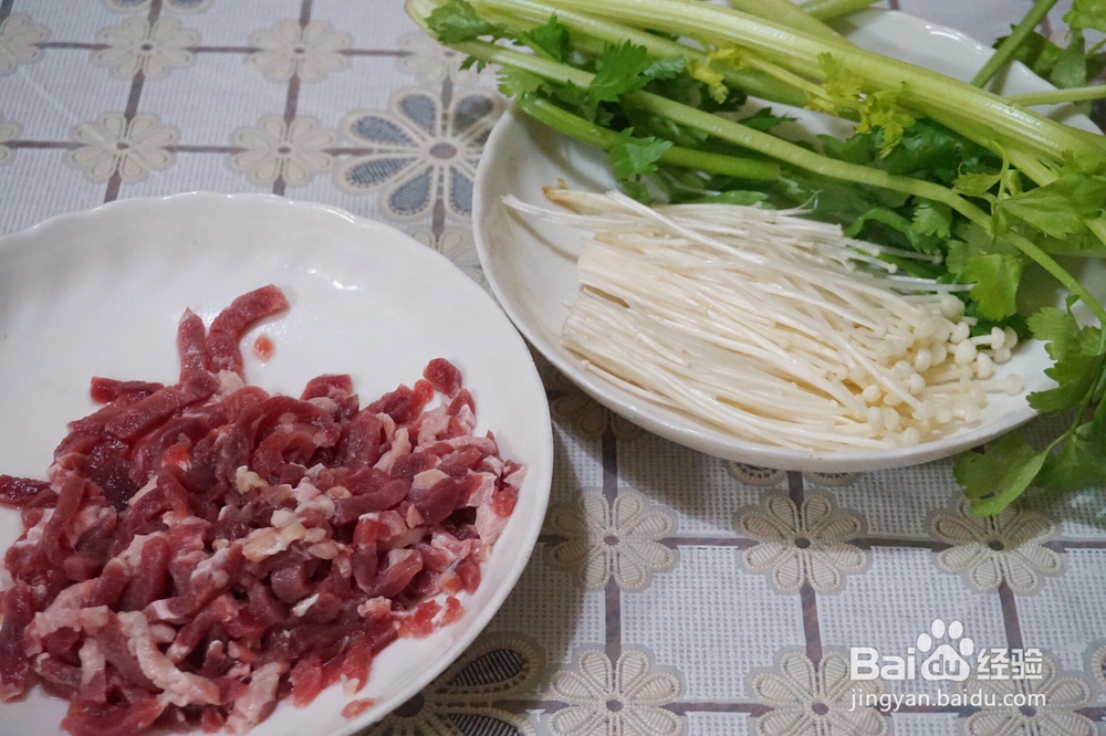 不可思议的牛肉馄饨