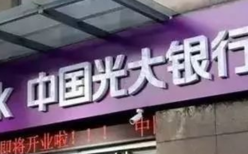 623157开头是什么银行