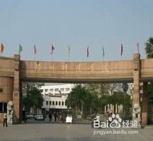 过本二录取分数线几分的考生，如何选择大学？