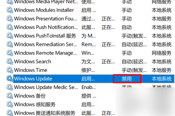 如何关闭windows10联网自动激活功能