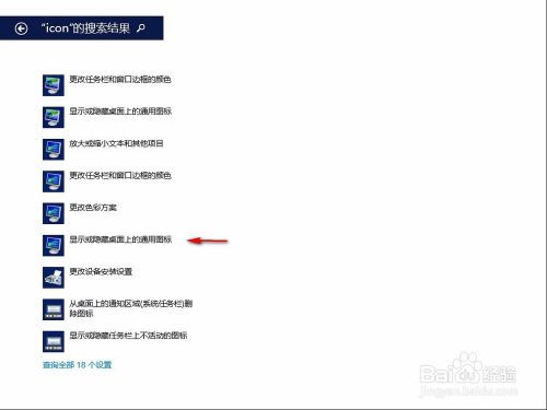 Windows 2012 r2 νͼ