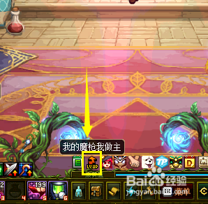 DNF我的魔枪我做主如何参加创建角色奖励攻略