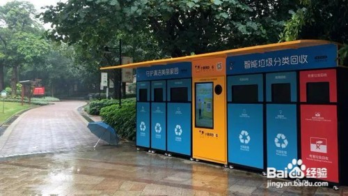 智能回收机如何操作