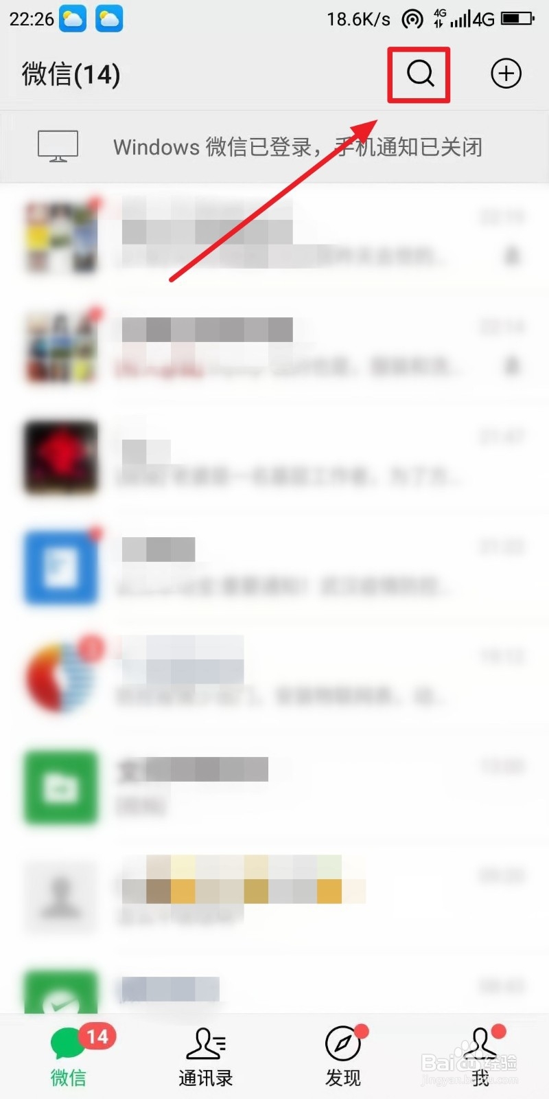 镇江口罩预约购买入口在哪