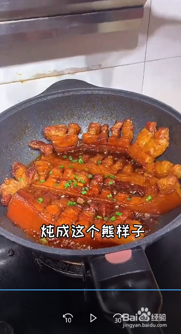 怎么做家常盘龙五花肉