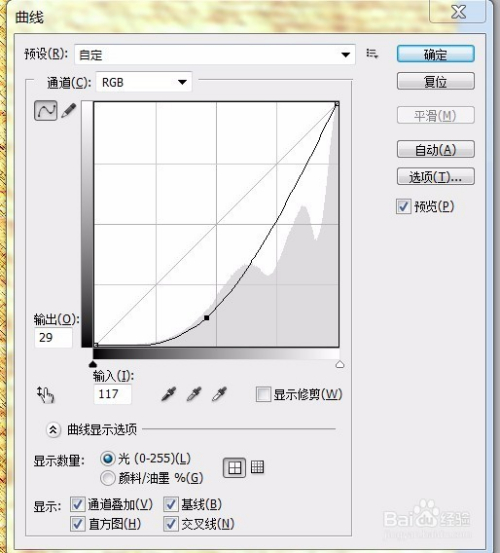 ps教程--制作水滴文字特效