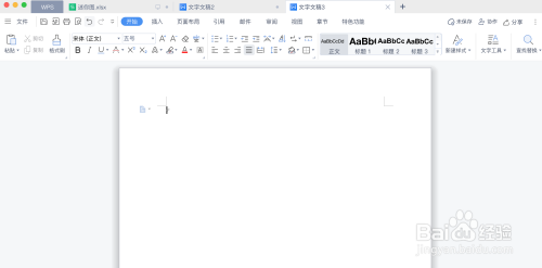 WPS文档如何根据形状来插入图片?