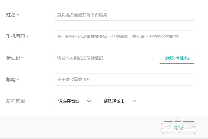 怎样使用腾讯众创空间的创业推广
