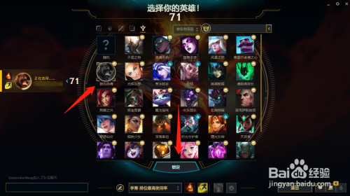 火男天赋怎么点