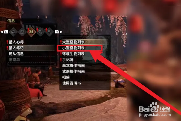 肉球印章怎么获得