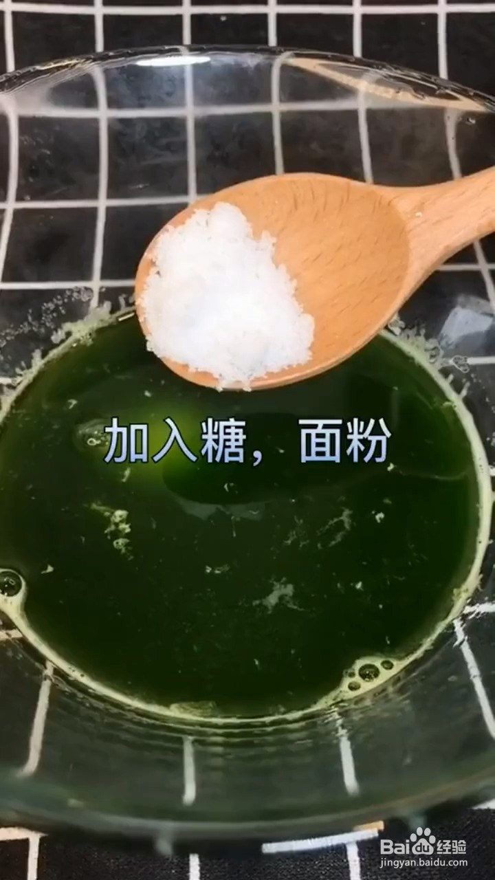 如何制作黄瓜饼