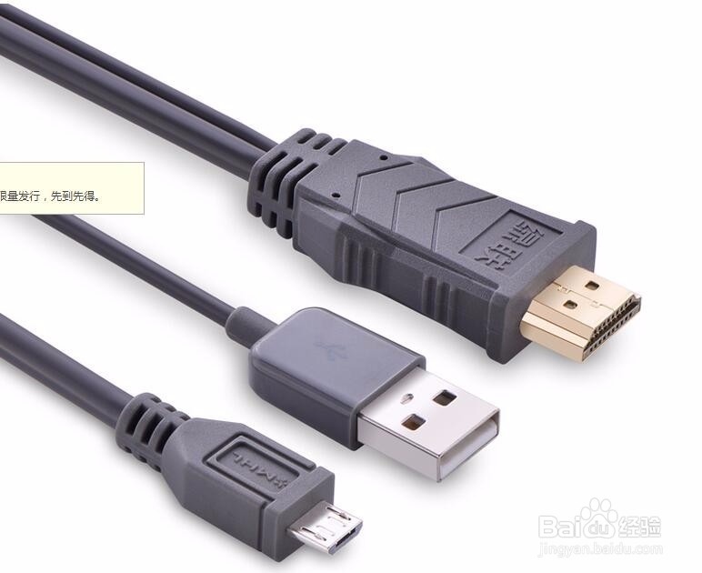 手机和电视连接的方法